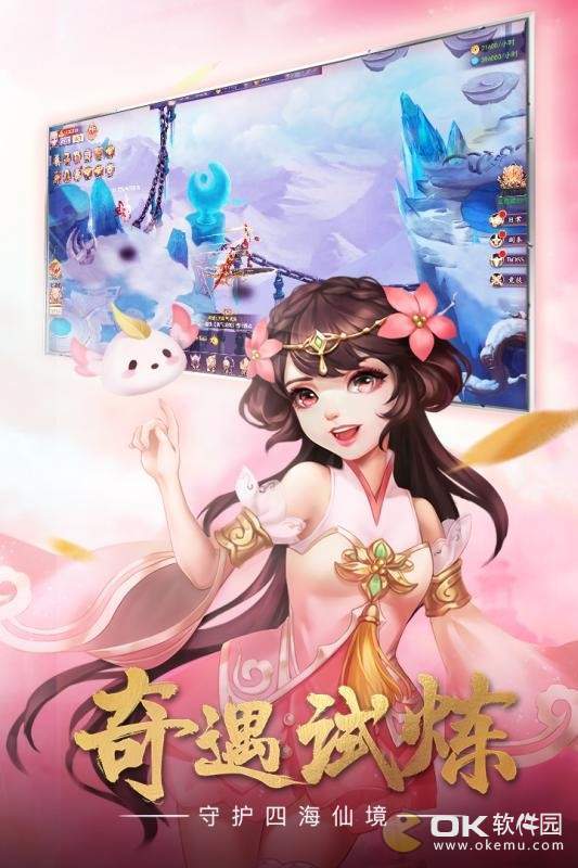 新九州仙侠传红包版图2