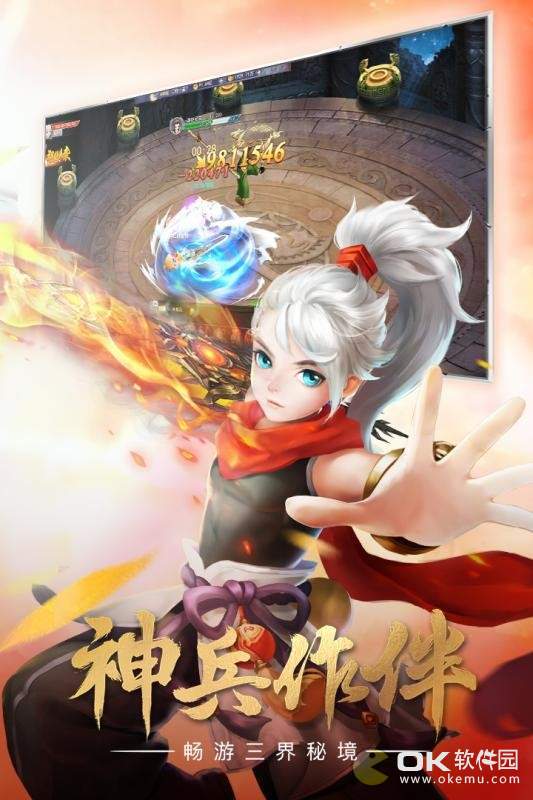 新九州仙侠传红包版图1