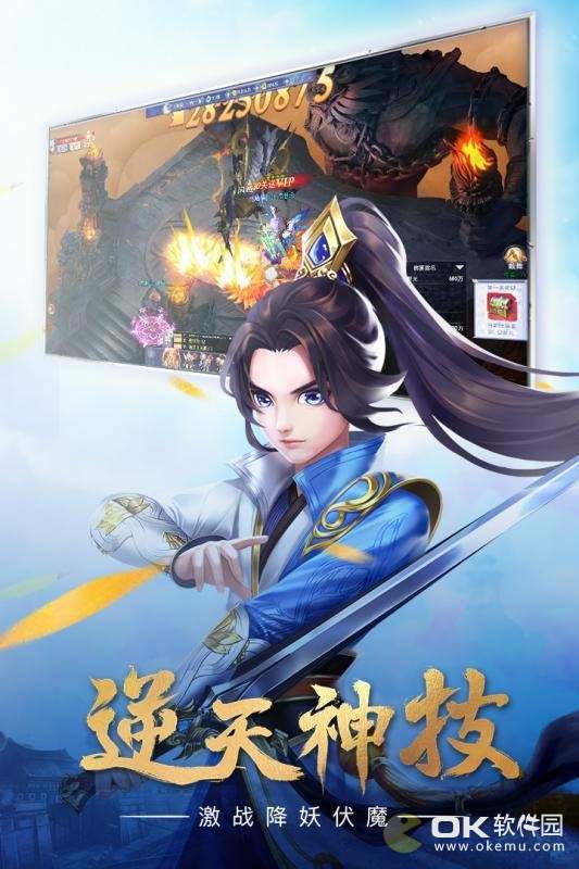 新九州仙侠传红包版图4