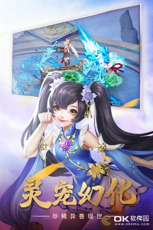 新九州仙侠传红包版图3