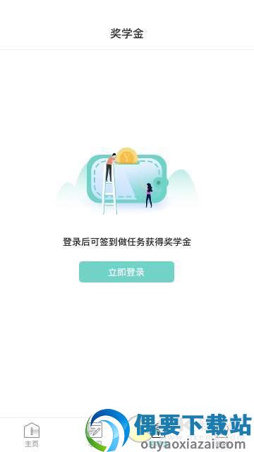 蚂蚁贝考图1