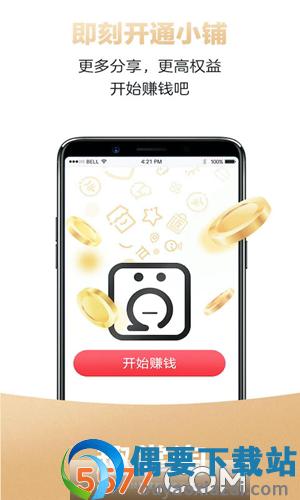 趣掌淘图1