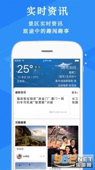 截图3