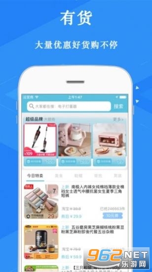 截图4