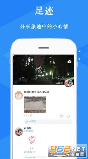 截图5