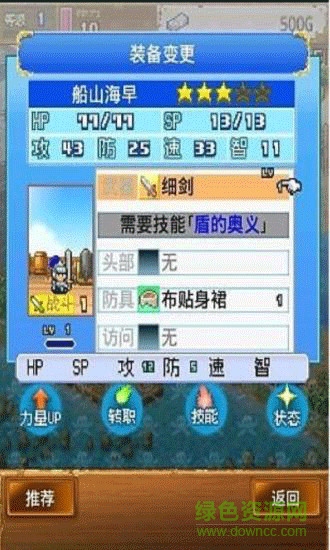 截图2