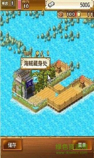 截图3