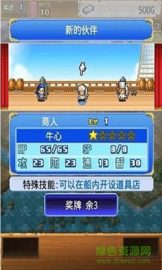 截图4