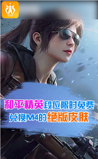 截图4