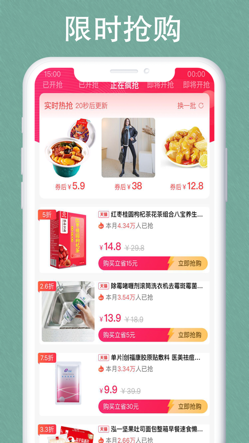 截图3