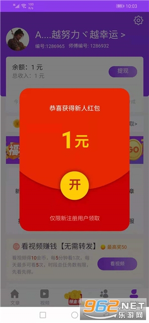 聚米资讯第2张截图