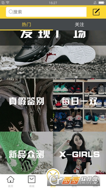 截图2