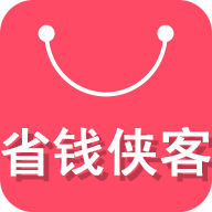省钱侠客app图标
