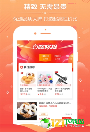 截图3