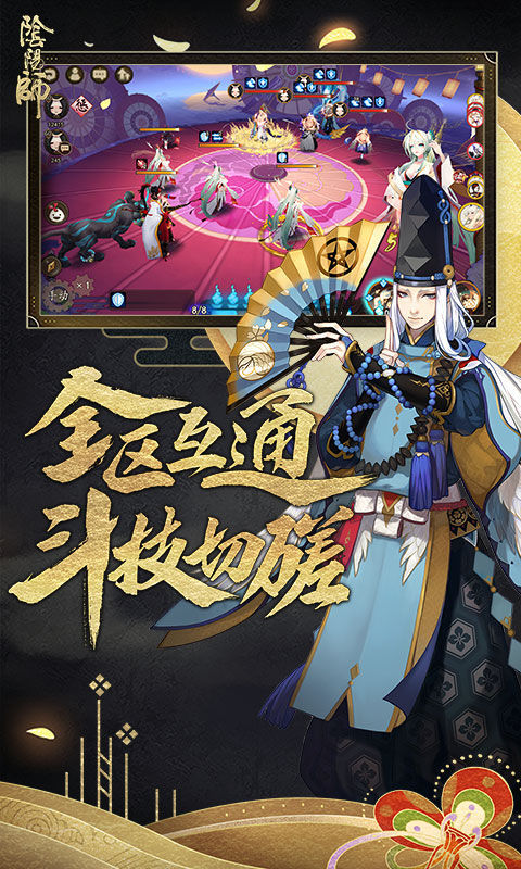截图5