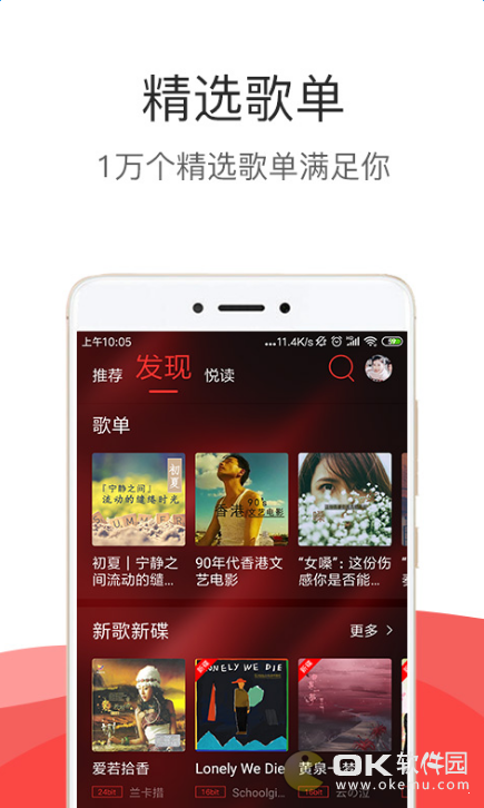 hifi音乐pro图5