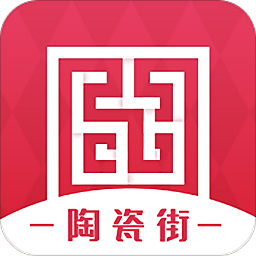 陶瓷街图标