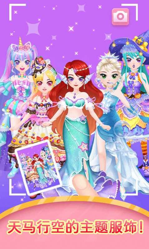 少女的时尚小屋游戏官方版图3