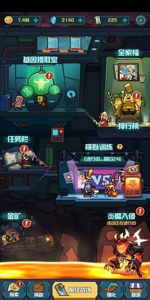 你行你上啊图1