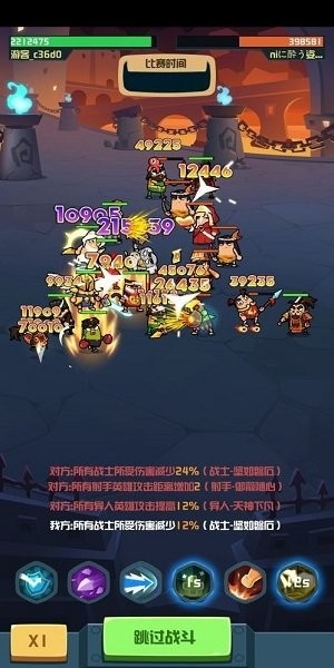 你行你上啊图3