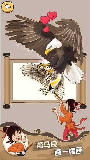 脑洞高高手图2