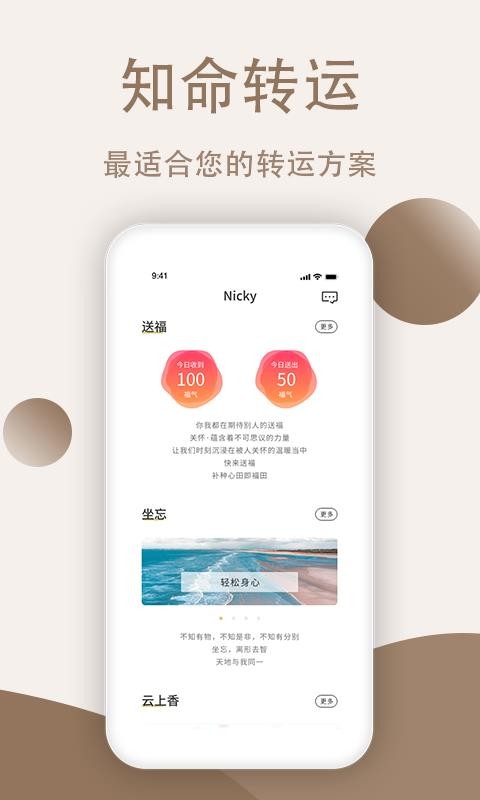 万历图4