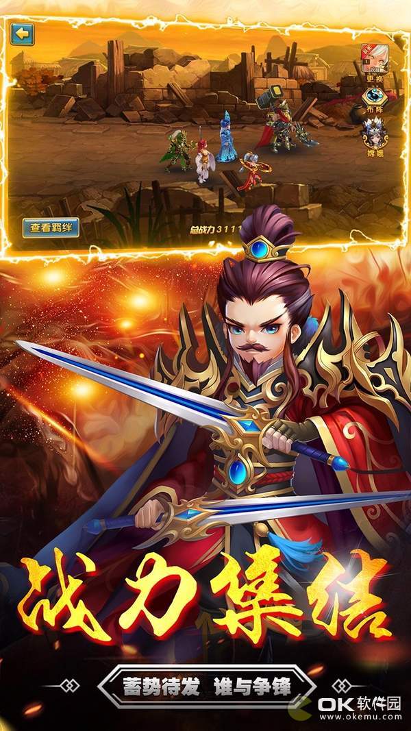 貂蝉官方版图2