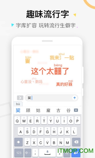 截图2