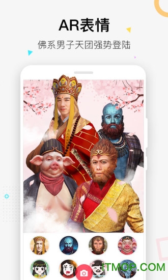 截图4