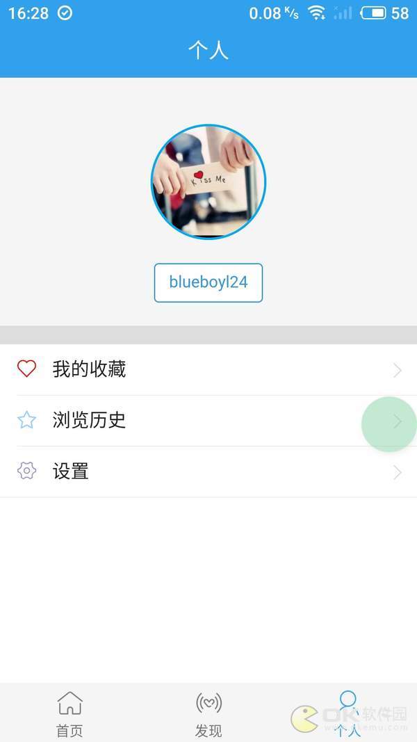 截图2