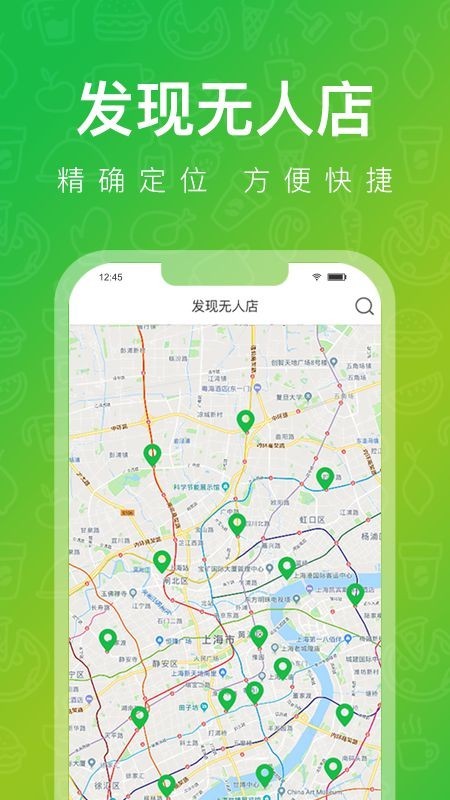 啵嗒美食图1