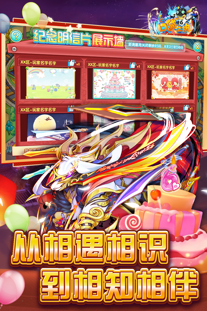 截图4