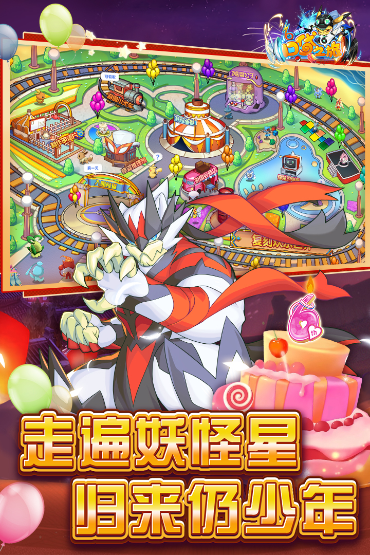 截图5