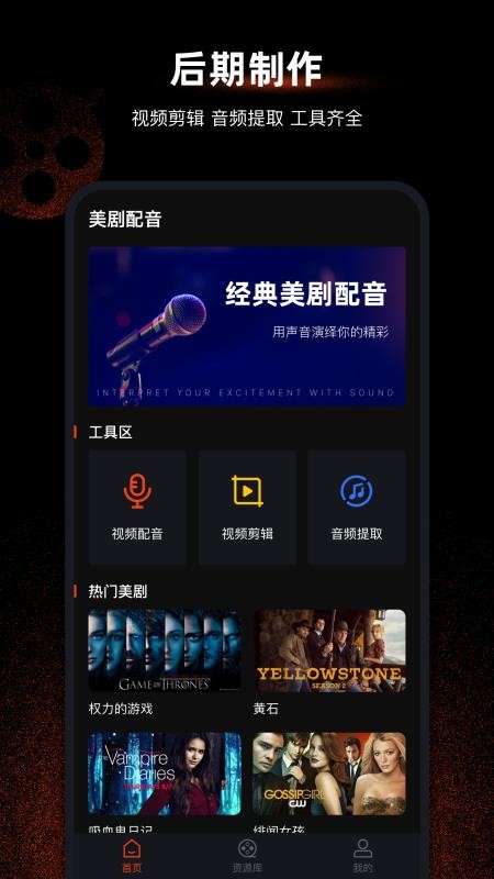 截图3