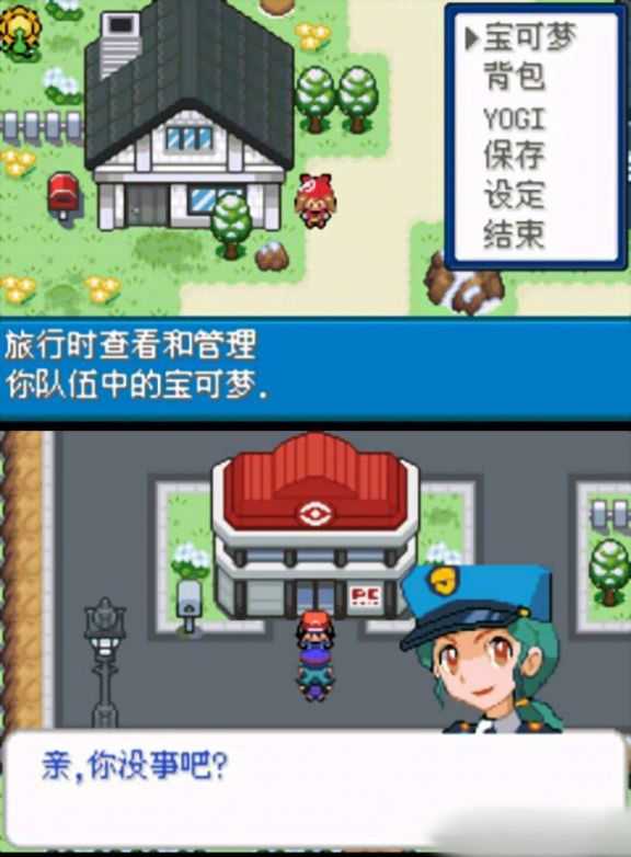去吧洛奇亚图2
