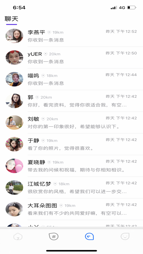 觅婚图1