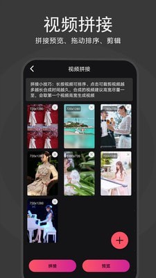 去水印视频解析app截图4