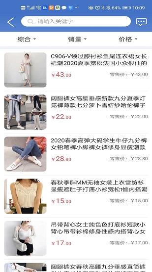 百店达网店图2