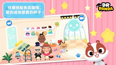 熊猫博士小镇2026图2