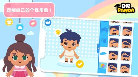 熊猫博士小镇2026图4