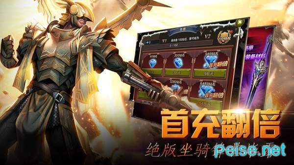 绝域黑龙波图1
