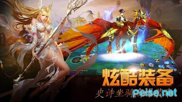 绝域黑龙波图3