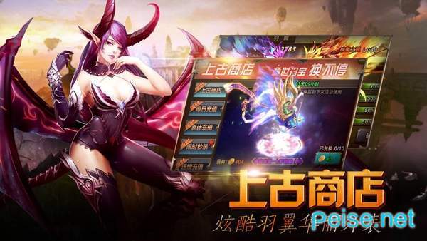 绝域黑龙波图2