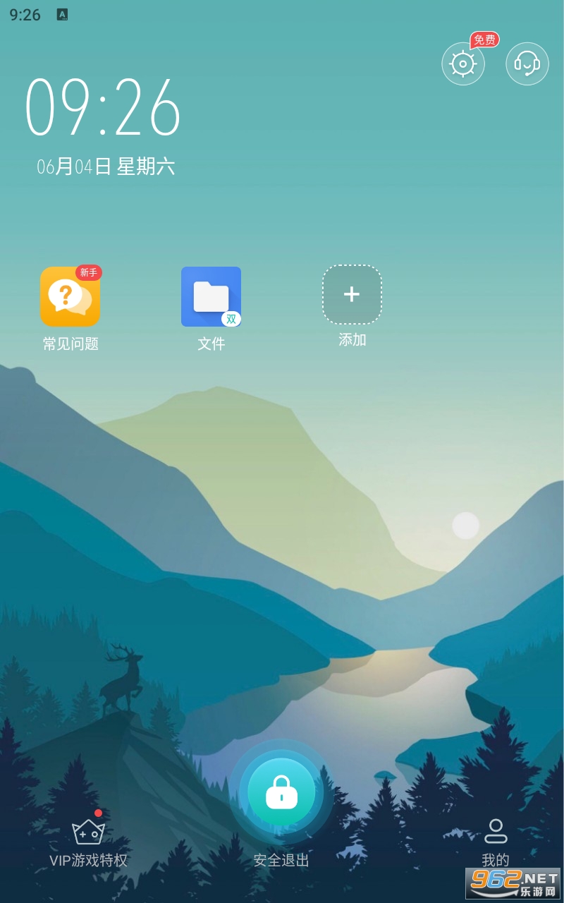 隐藏游戏大师图1
