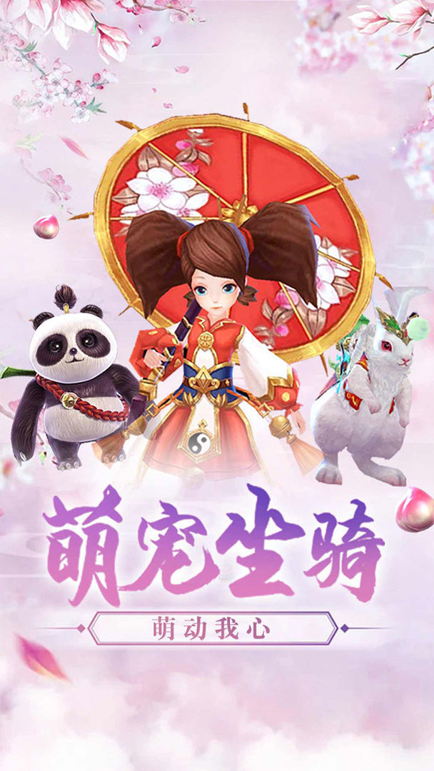 缥缈风云录图2