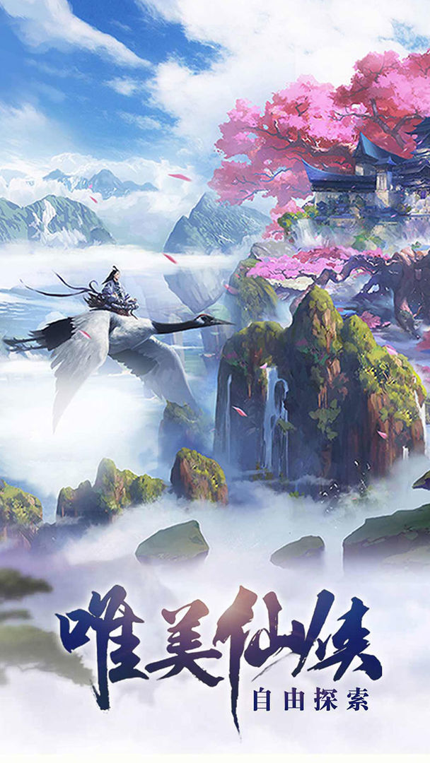 缥缈风云录图1