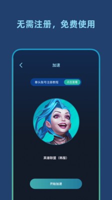 板扎云品图3