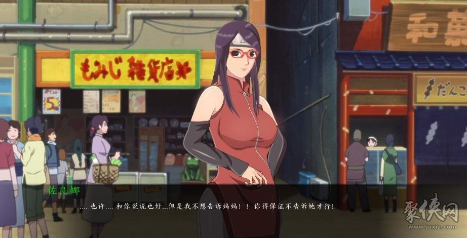 图2
