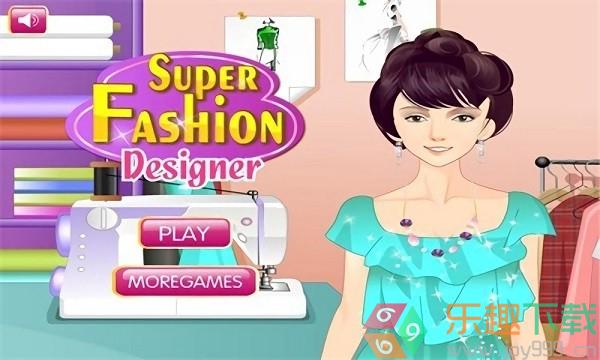 超级时装设计师手机版图1