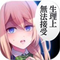 少女心事手游